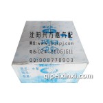 大柴498发动机水泵总成