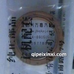 常柴480发动机曲轴前油封 常柴480发动机曲轴前油封