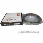 汽车油封—STR后轮油封