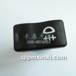 后雾灯开关总成3732070-A01