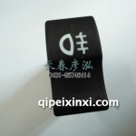 后雾灯开关总成3732070-B27/B
