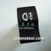 后雾灯开关总成3732070-B27/B