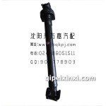 金杯大柴498发动机传动轴前节（783）老款