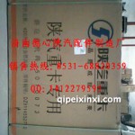 陕汽德龙400L铝合金2790油箱