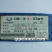 2501011-999/A中桥壳