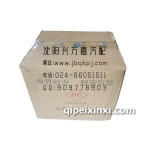大柴498發動機四配套