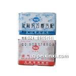 大柴498发动机专用进、排