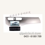 影迪导航-中华H230专车专用