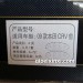 09款本田CRV前刹车片