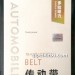 大柴