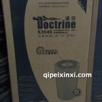 北京道臣空虑芯