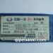 1001021-Q182 前悬置托架