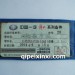 1001032-418 后悬置右托架