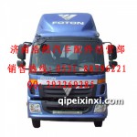 欧曼驾驶室(12款)