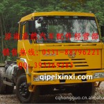 红岩金刚驾驶室总成