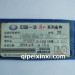 1203076-D814E排气弯管