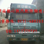 陕汽奥龙驾驶室牵引