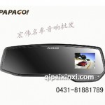 PAPAGO260行车记录仪