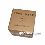 大柴498发动机四配套