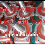 陜汽德龍配件-F3000轉(zhuǎn)向節(jié)