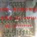 陕汽新M3000驾驶室锁体
