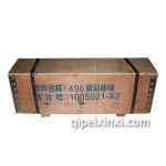 锡柴498发动机精品曲轴