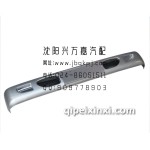 一汽哈轻小解放保险杠