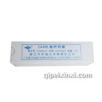 大柴498发动机小轴衬套