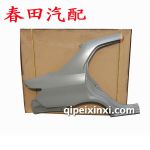 鋒范原廠側圍