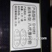 本田雅阁2.0前刹车片