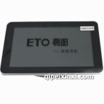 e路航GPS导航-G7703多功能安卓导航仪