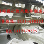 13款奥龙驾驶室壳