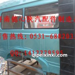 半高顶奥龙驾驶室总成