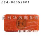 J6配件-大厢边灯 J6配件-大厢边灯