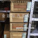 J6配件-力轴 J6配件-力轴