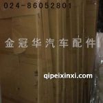 J6配件-面板 J6配件-面板