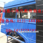 陕汽半高顶奥龙驾驶室蓝色 