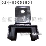 J6配件-锁栓 J6配件-锁栓