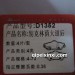 别克林荫大道后刹车片