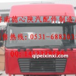 红色高顶德龙驾驶室3207