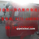 陕汽标准德龙驾驶室红