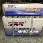 J6原厂配件-力轴修理包 J6原厂配件-力轴修理包