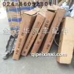 奥威车门总成 奥威车门总成
