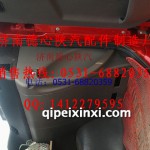 陕汽德龙驾驶室配件