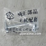 常柴480机油泵弯管