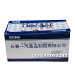 小解放刹车总泵