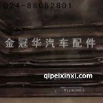 J6配件-前桥 J6配件-前桥