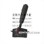 一汽哈轻小解放单雾灯开关