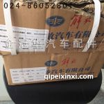 J6配件-原厂分离轴承 J6配件-原厂分离轴承