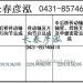 传动轴2201010A395/2201060A395/2201015A395